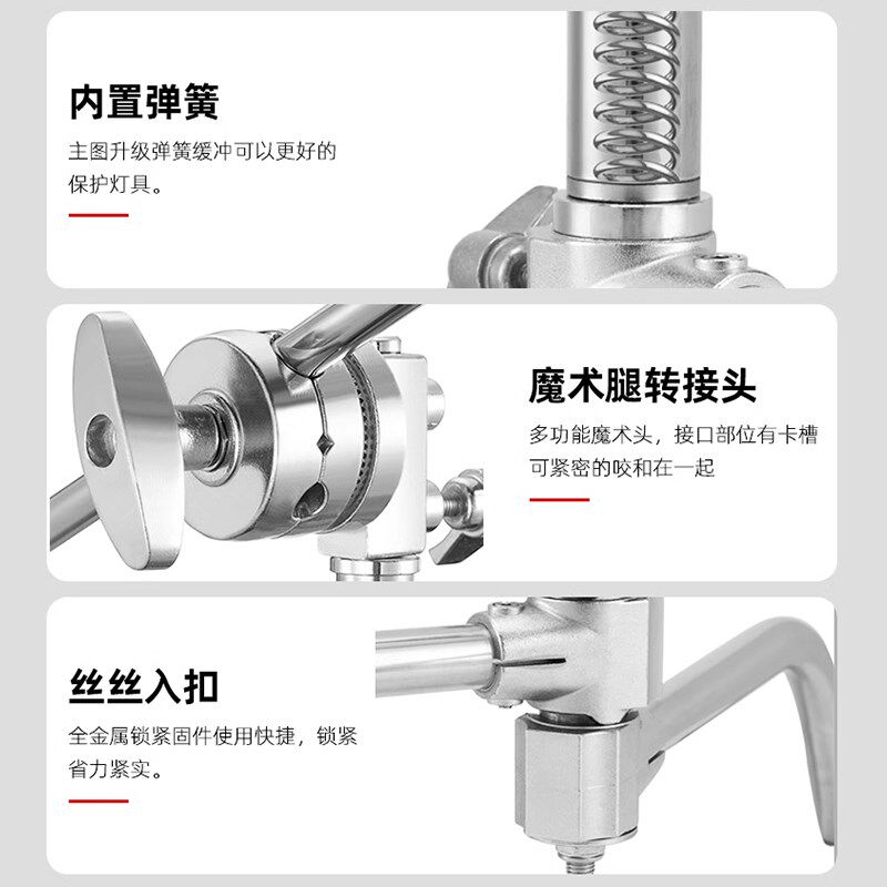 神牛摄影魔术腿灯架3.3米不锈钢C型架40寸摄影棚吸顶灯闪光灯影室