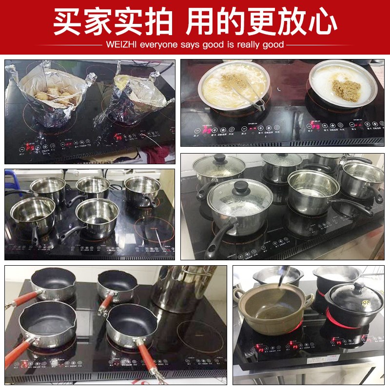 微致 多头电磁炉商用电陶炉4眼6眼四六头麻辣烫灶锡纸花甲粉专用