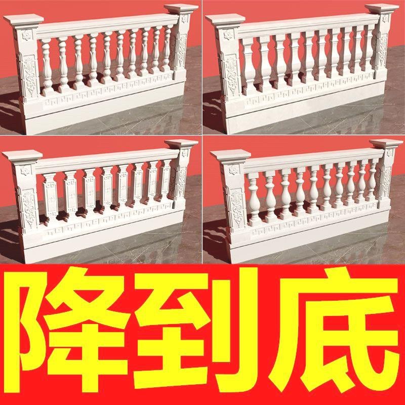 罗马中式别墅阳台现浇花瓶柱子护栏罗马柱栏杆水泥模具模型围栏