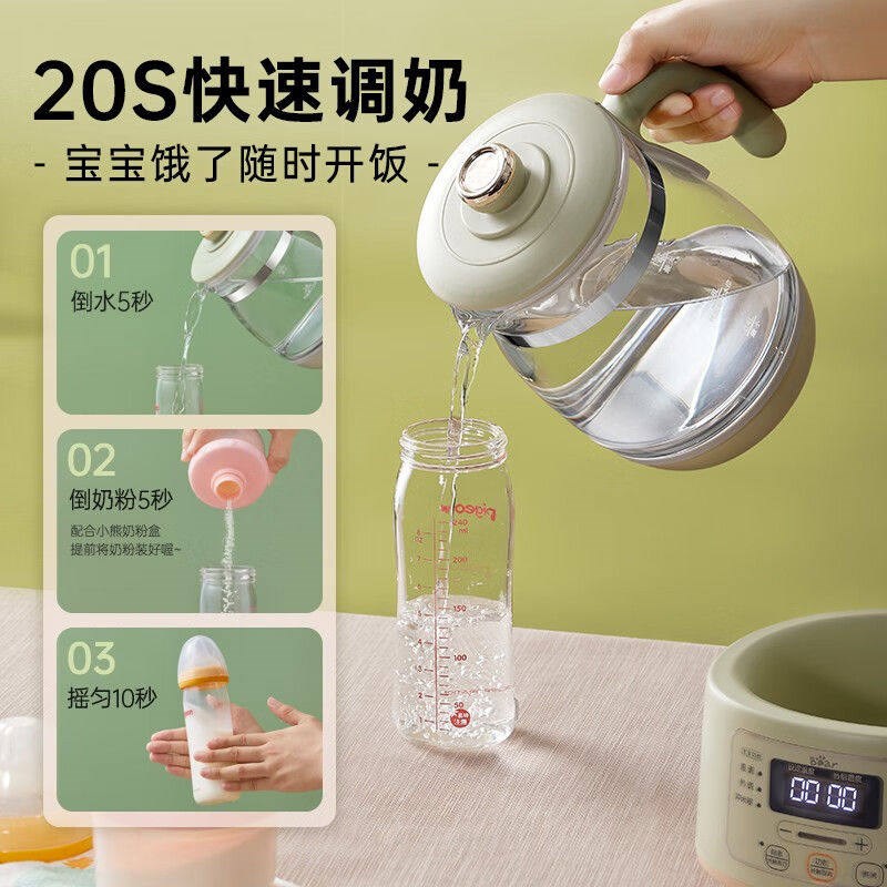婴幼儿恒温水壶婴儿调奶器恒温水壶温奶器花茶家用智能电热水壶