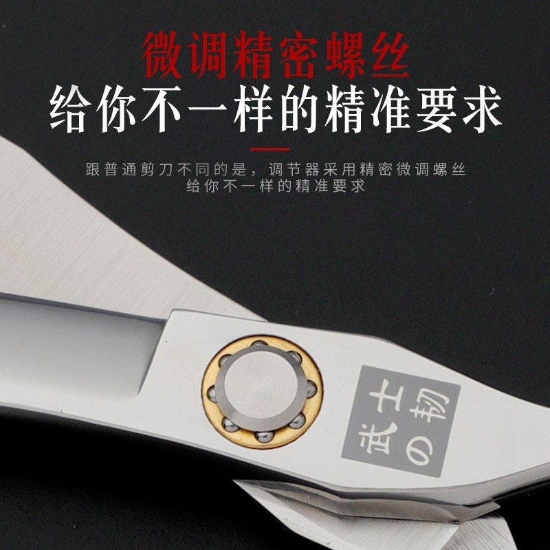 武士理发剪刀套装发型师专用美发剪刀发廊平剪无痕牙剪打薄剪正品