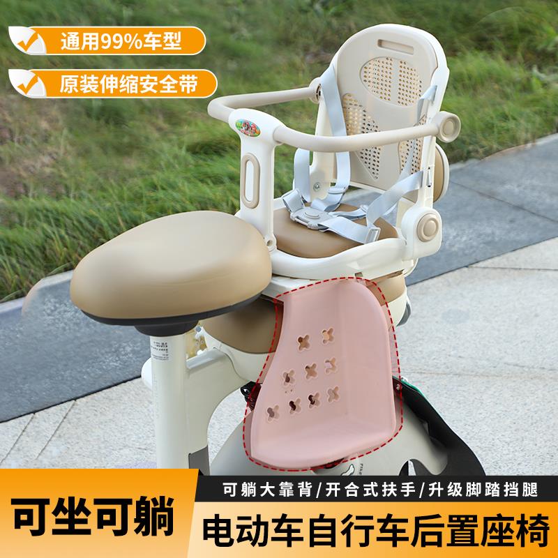 山地车自行车后置儿童安全座椅电动车电瓶车后座婴儿宝宝小孩坐椅