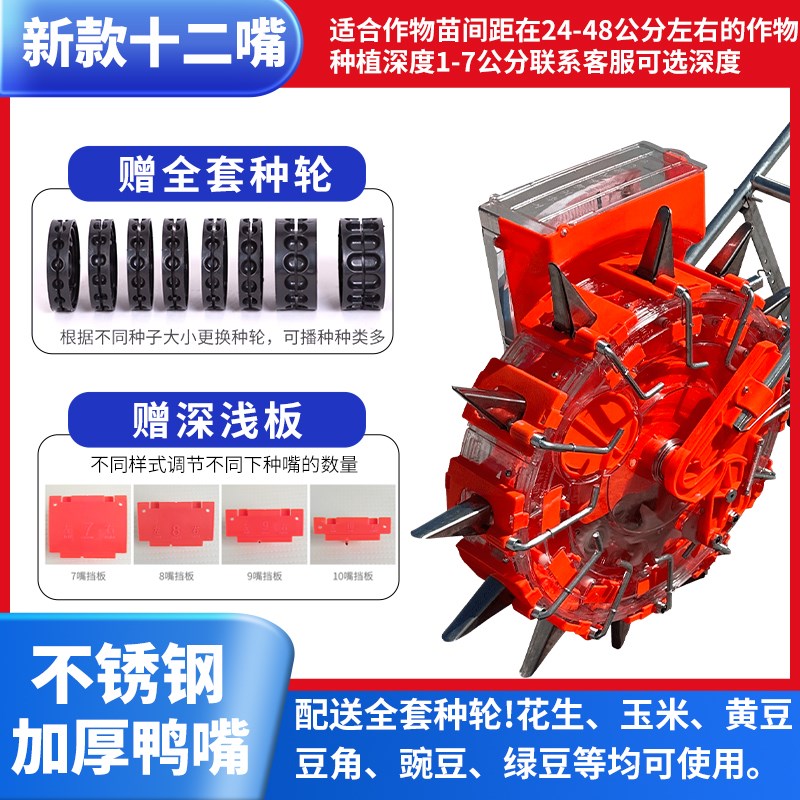 手推式双行播种机玉米黄豆水稻小麦多功能播种新款自动小型点播机