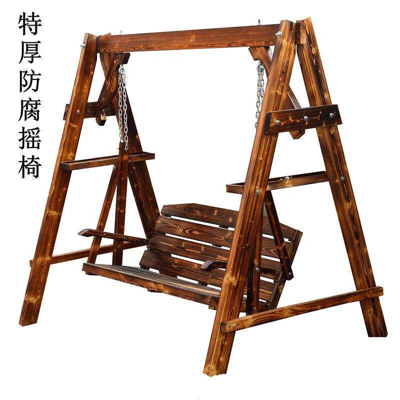 摇篮吊篮户外秋千庭院椅子摇椅户外庭院座椅实木秋千配件全套大人