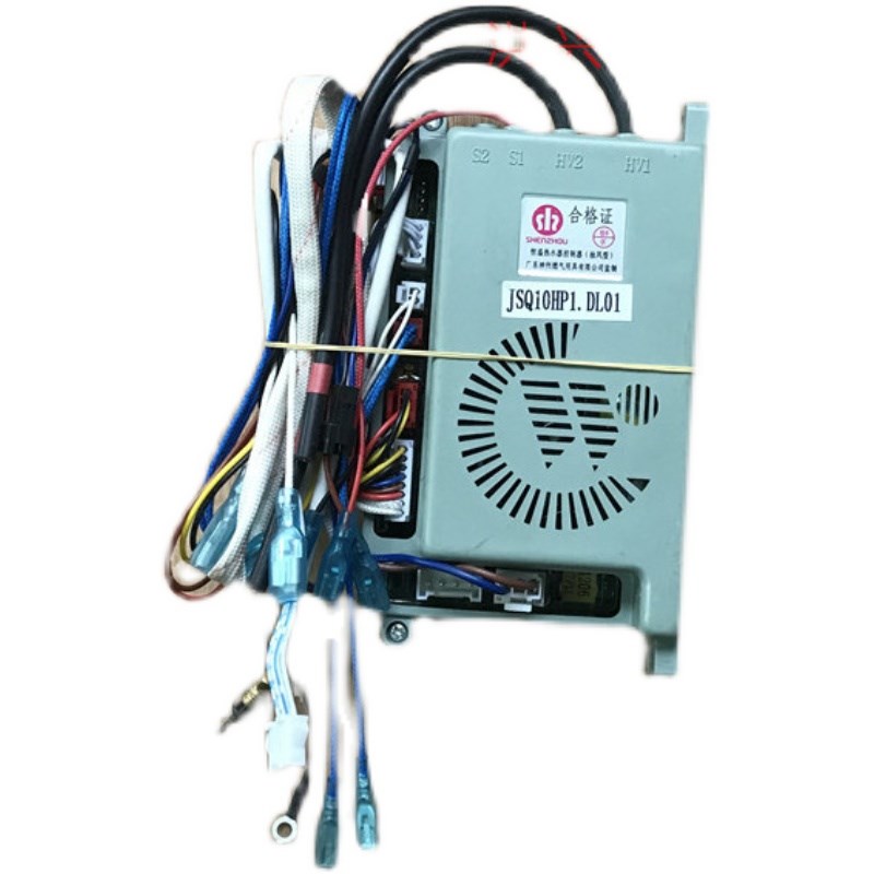 神州11HD7智能恒温热水器控制器JSQ10HP1.DL01脉冲点火器12HP5HP1