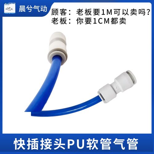PU气管气动软管8X5空压机气管10X6.5弹簧管16X12 3X2