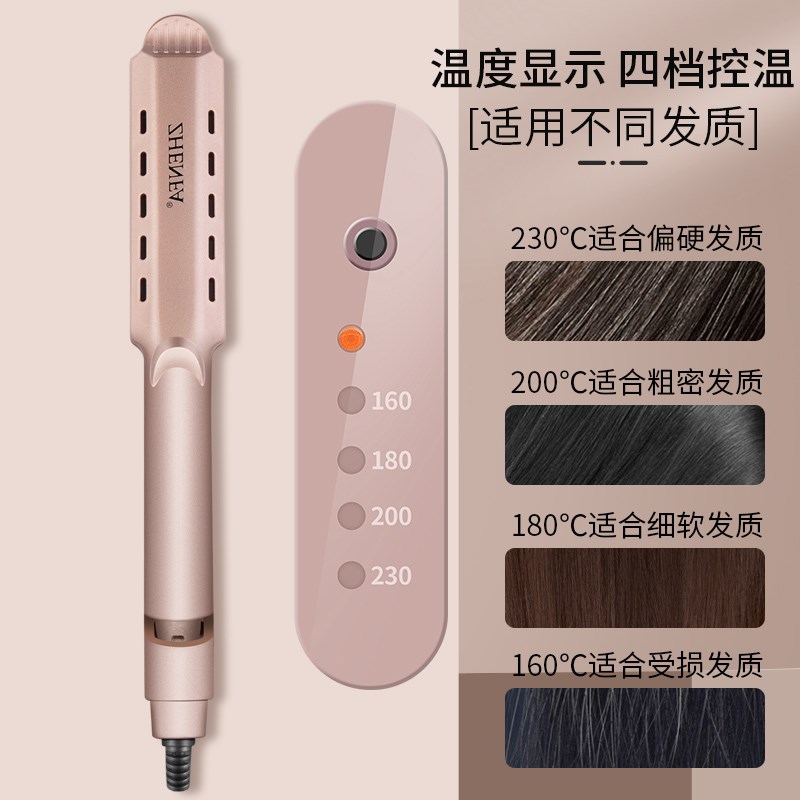 夹板直发卷发棒两用直板夹不伤发负离子拉头发定型器宿舍可用熨板