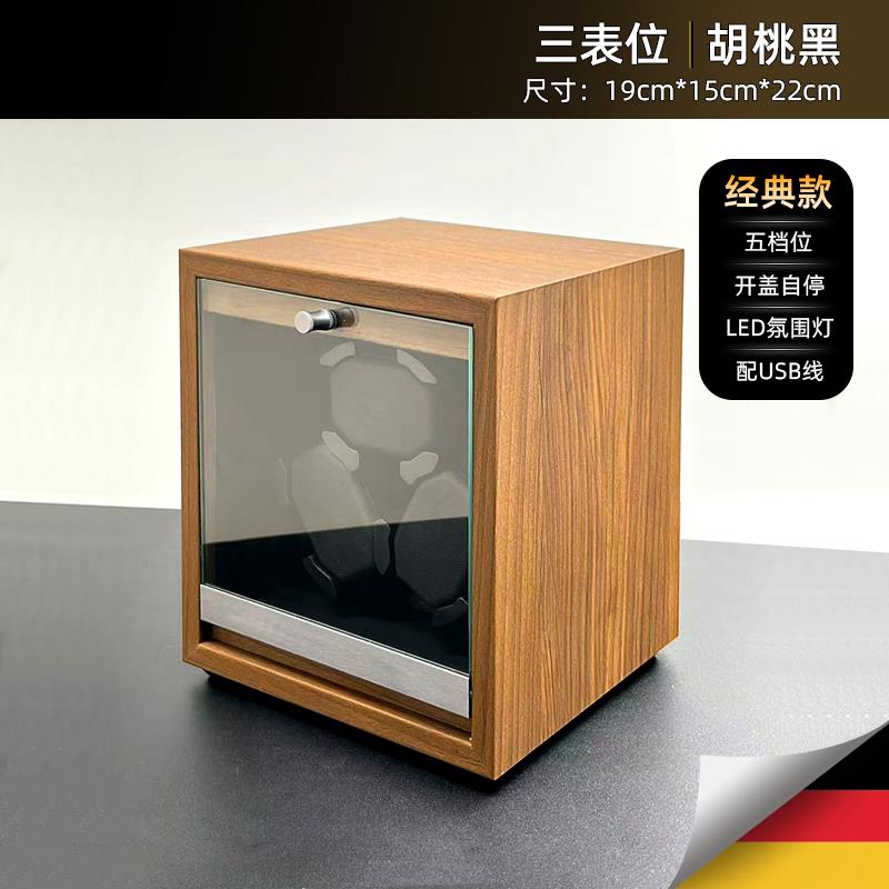 摇表器机械表自动上链盒转表器手表盒收纳盒摇摆器转动放置器家用