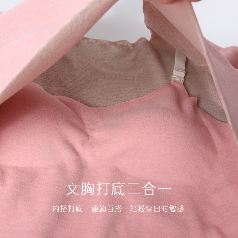 孕妇秋衣秋裤免穿文胸产后哺乳套装加肥加大孕期保暖内衣月子服冬