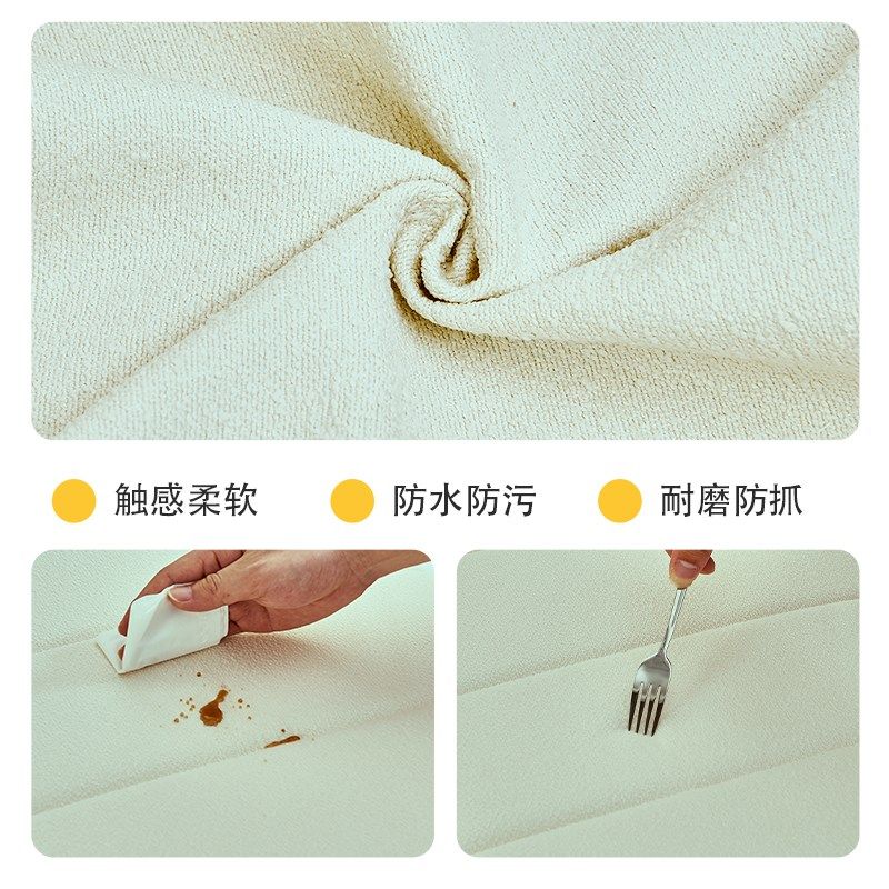 简约款床头靠垫榻榻米墙围软包自粘宝宝防撞靠背薄款可拆洗海绵垫
