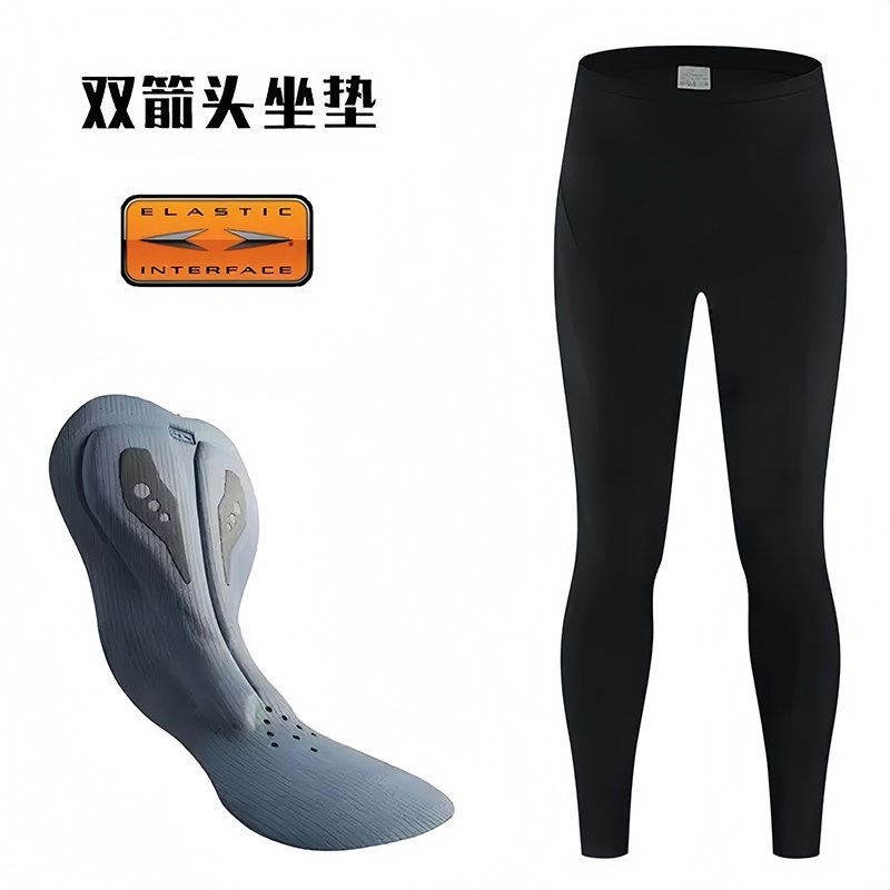 双箭头骑行裤女款长版2026新款公路自行车速干抱婴袋骑行长裤子夏