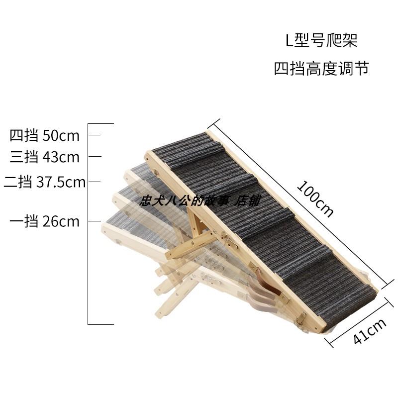 高档狗爬架实木宠物楼梯可折叠猫爬梯斜坡上下沙发汽车后备箱上床