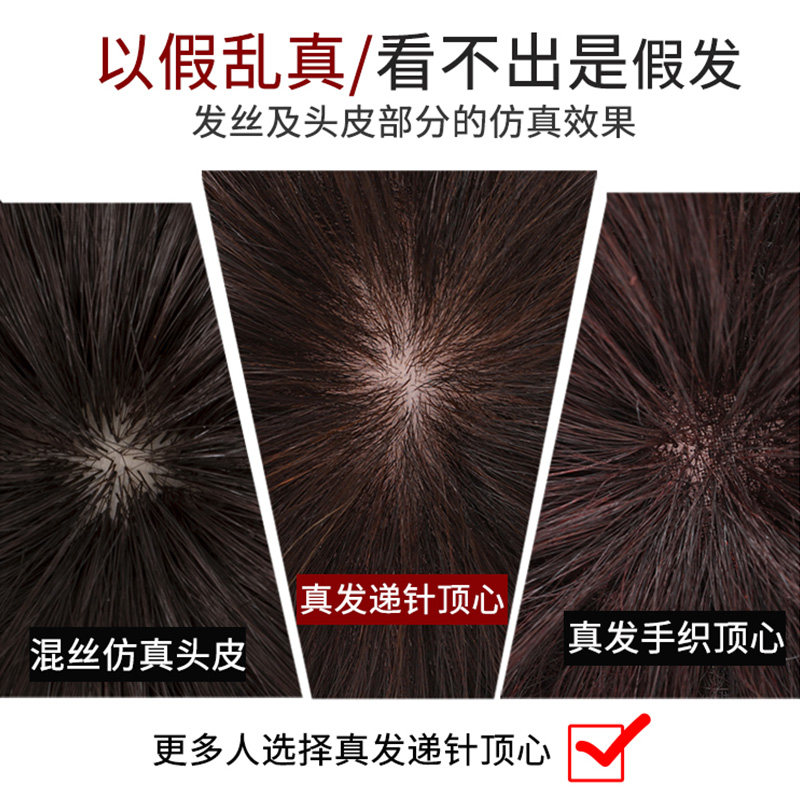 假发短发女妈妈款女士中老年真发全真人发短卷发羊毛卷假头发造型