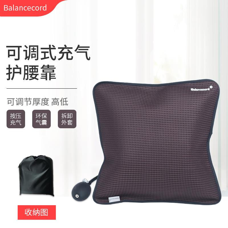 汽车充气腰靠透气腰垫护腰靠垫办公椅顶腰垫靠背夏季便携旅行靠枕
