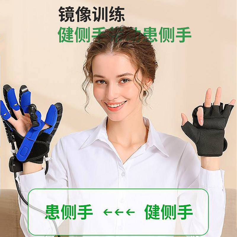 电动手指康复训练器五指肌腱僵硬偏瘫老人锻炼屈伸中风握力手套