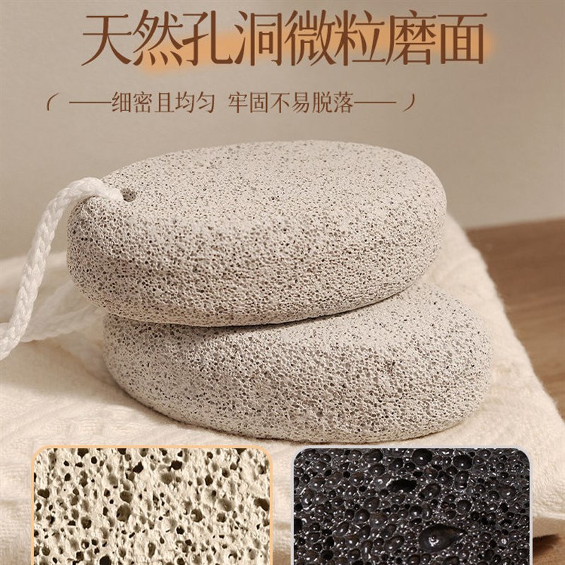 火山石磨脚石去死皮去老茧角质工具搓脚板磨脚器修脚刀脚部搓脚底