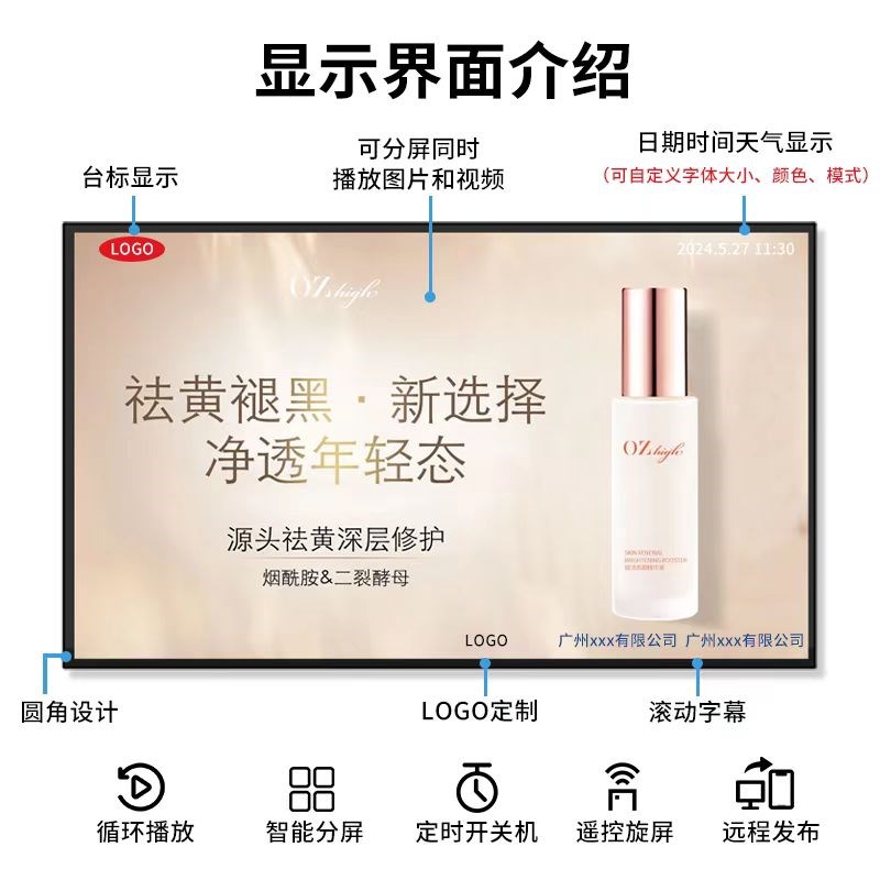 商用立式吊挂广告机 50寸安卓智能广告机 网路壁挂多尺寸选择