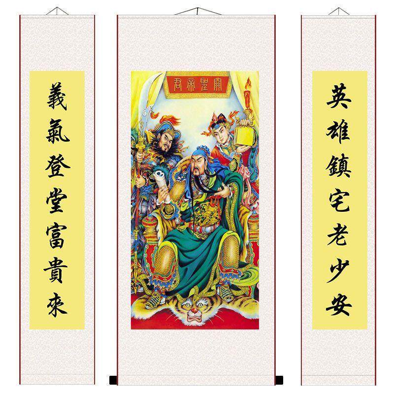 关公画像财神国画关帝圣君玄关装饰画客厅挂画丝绸卷轴人物挂画