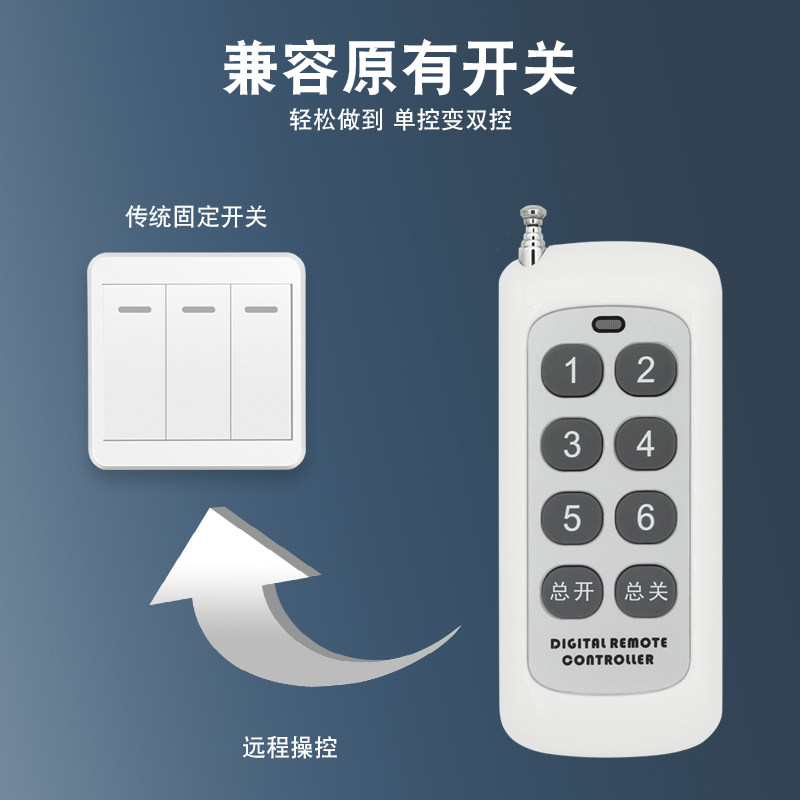 遥控灯头通用E27螺口led灯座220v摇控灯泡开关座家用无线遥控灯座