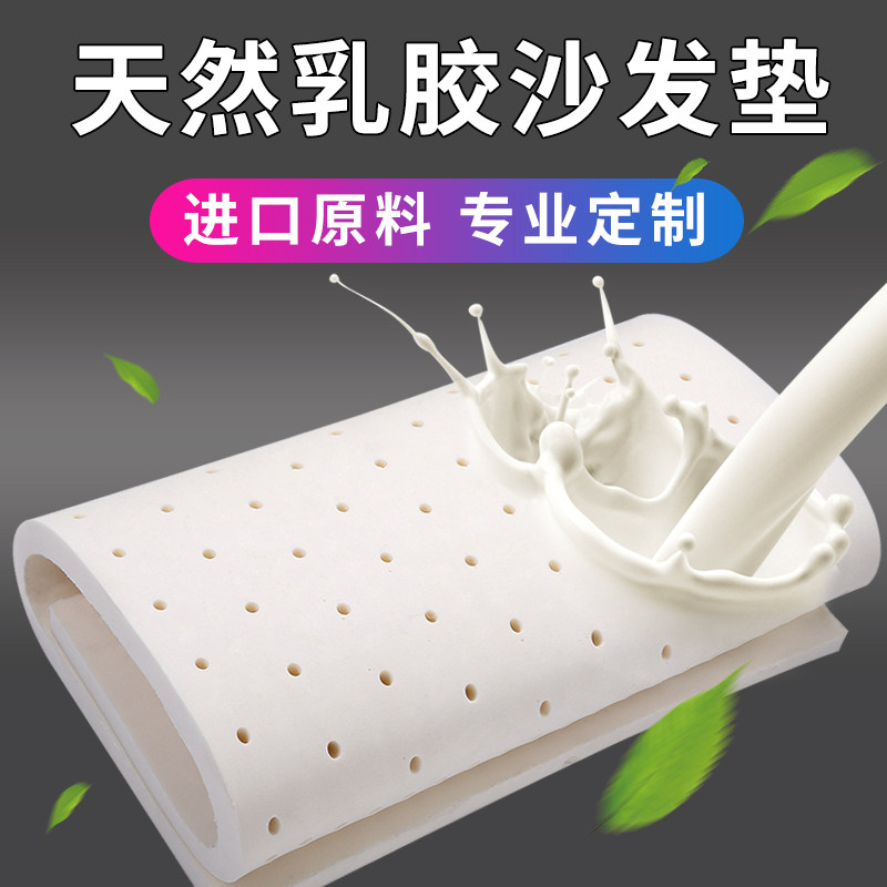 定做乳胶椰棕沙发垫坐垫加硬内胆芯加厚棕榈罗汉床垫中式红实木垫
