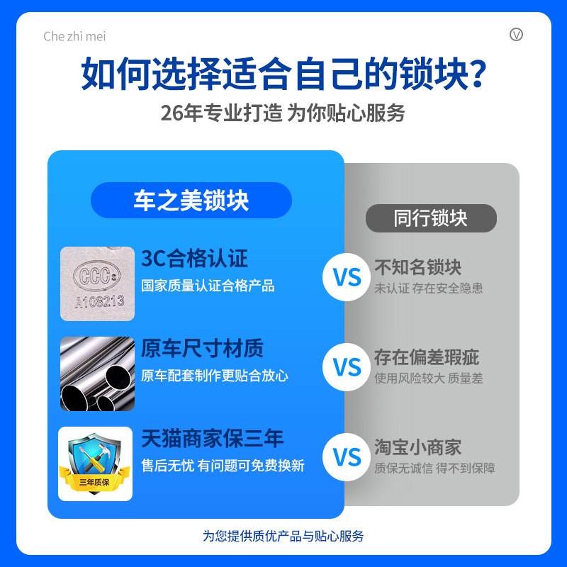 适用于08-12老款朗逸车门锁块中控电机闭锁器马达门锁机拉线总成