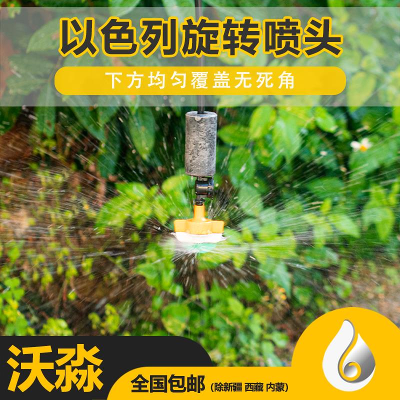 菜花苗草莓香菇温室十米大棚浇水无死角节水灌溉倒吊挂微喷头套装