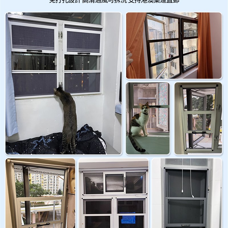 无打孔金刚网纱窗网自安装外开式纱窗防猫跳楼港式纱窗定制防猫跳