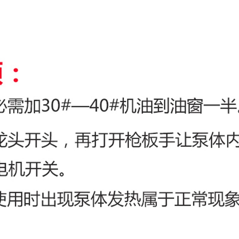 家用黑猫220v高压清洗机QL280/380型洗车机刷车器配件铜泵头总成