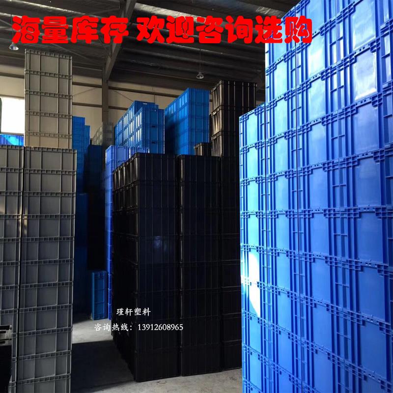 加厚长方形物流塑料周转箱储蓄收纳箱水产过滤箱元件盒带盖子大号