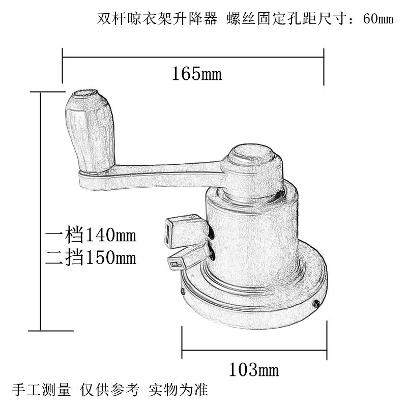 阳台晒衣架换挡摇手器推拉式双杆升降器室内升降晾衣架手摇器专用
