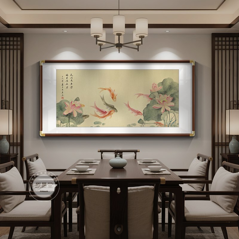 手绘荷花九鱼图客厅挂画沙发背景墙装饰画新中式饭厅壁画水墨国画