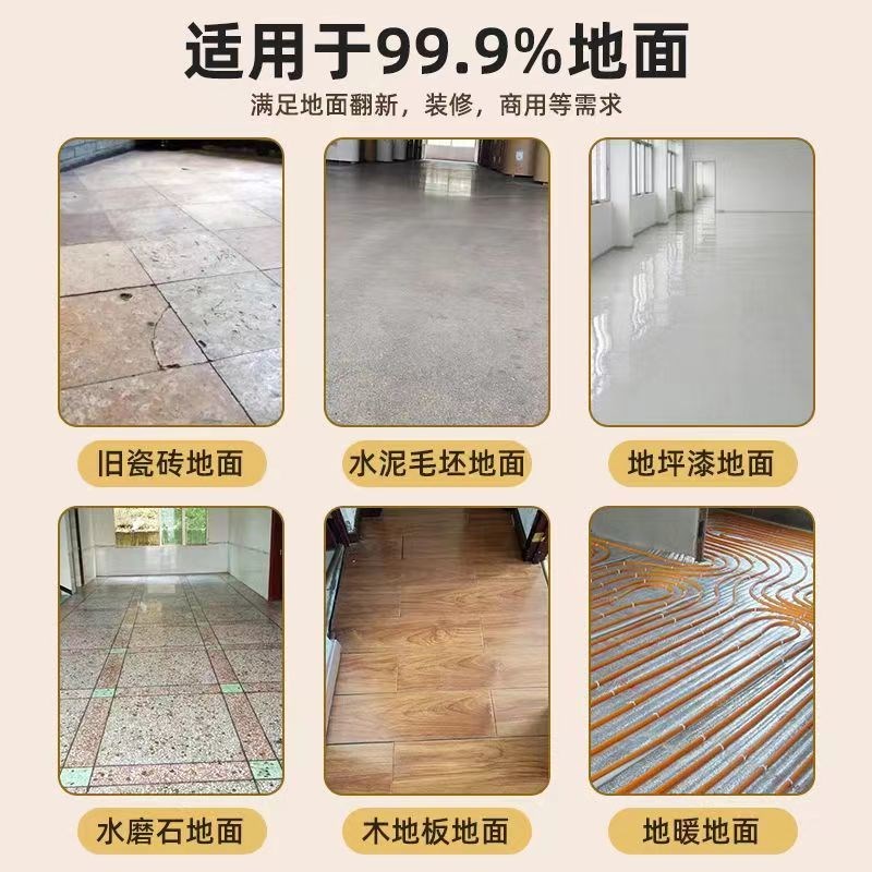 10仿木纹pvc地板贴自粘家用翻新改造水泥地塑胶地板革加厚耐磨
