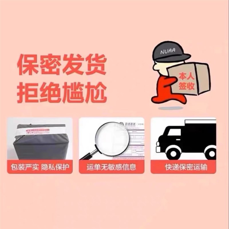 定制枕套动漫立体分腿抱枕套男生款睡觉二次元r18单枕套
