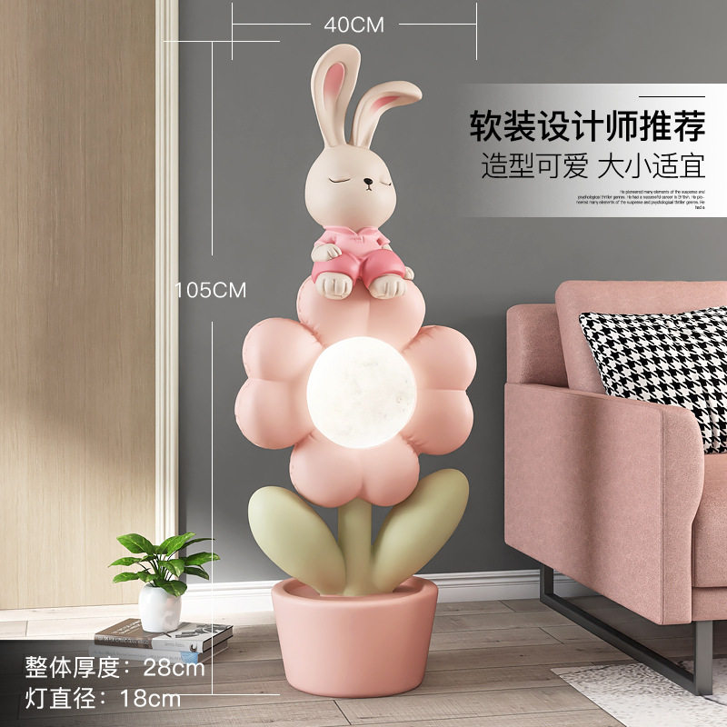 乔迁新居大型花朵客厅落地摆件家居饰品兔子卧室床头夜灯新家