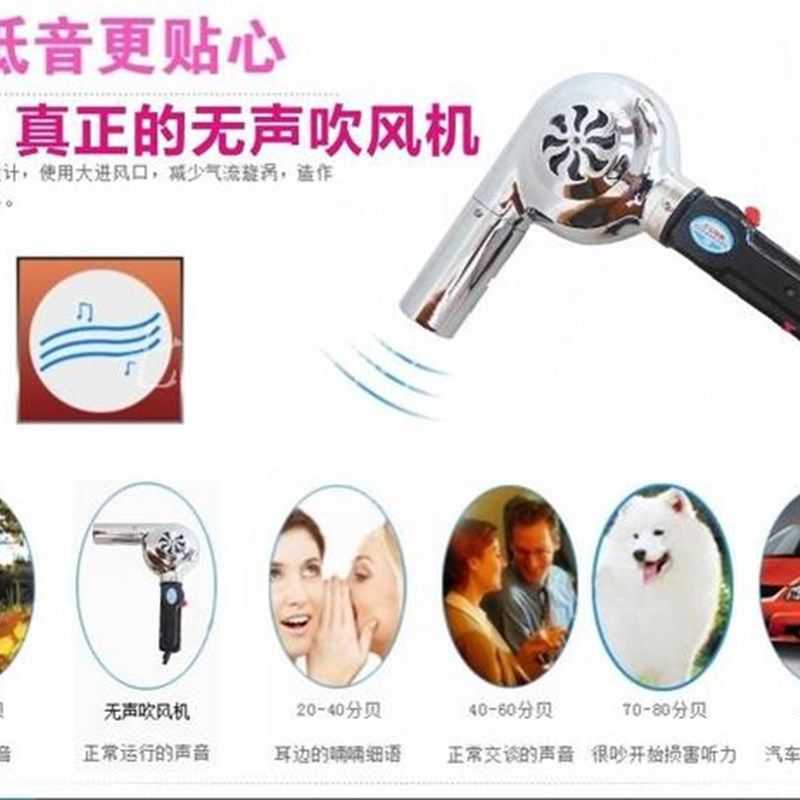3米线理发店发廊美发店专业无声静音定型电吹风机老式吹塑膜风筒