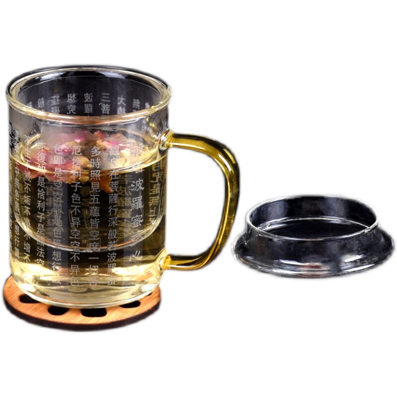 玻璃茶杯茶水分离大悲咒心经药师咒家用带盖把手过滤喝水杯花茶杯