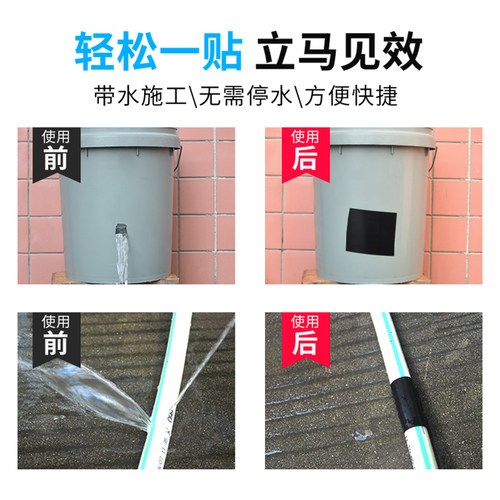 强力防水胶带高粘度补漏王油箱堵漏水胶布粘塑料盆水桶下水管专用