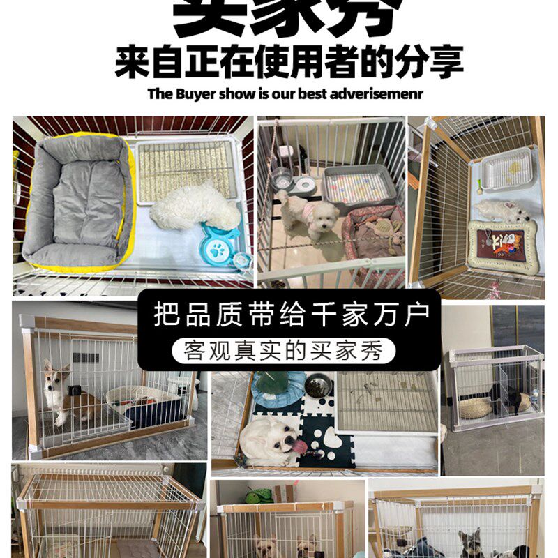狗围栏狗笼子中小型犬栅栏宠物家用室内狗窝防护栏杆隔离门猫笼子