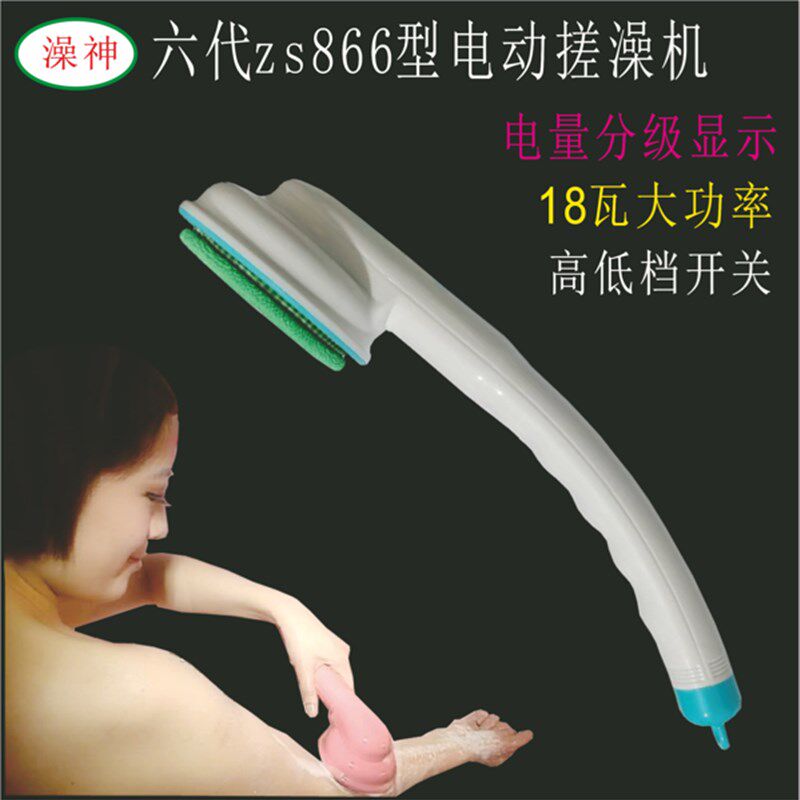 沐浴后背搓澡机不求人电动全自动刷背神器女士专用无痛搓泥洗澡巾