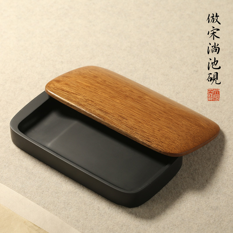 鲍林青仿宋淌池素砚台书法专用带盖高端 原石歙砚礼品东洋四宝堂