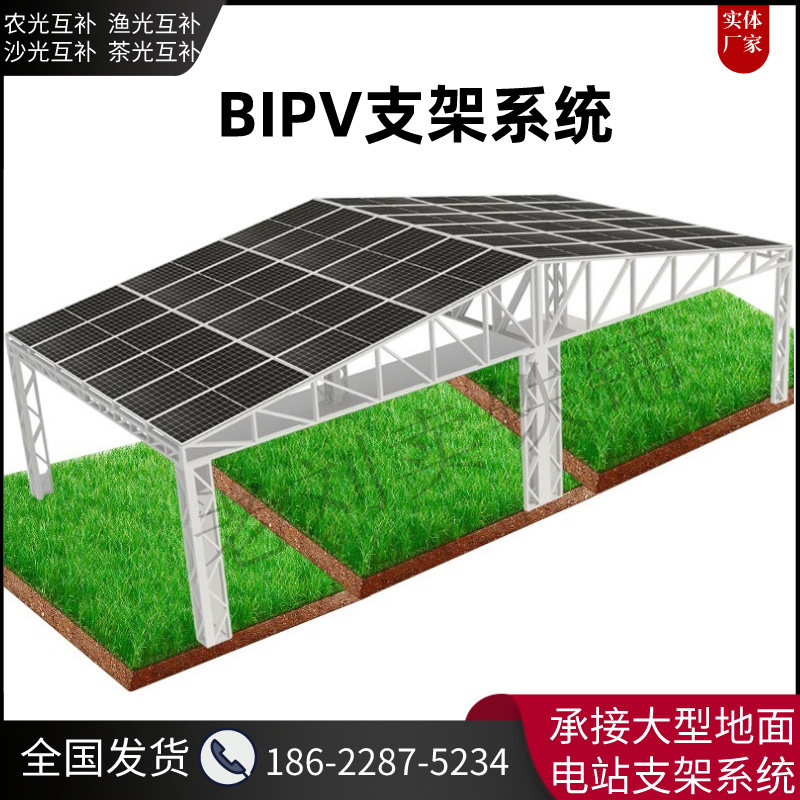 大型集中式地面电站柔性光伏支架配件CU型钢热镀锌铝镁q2345b材质