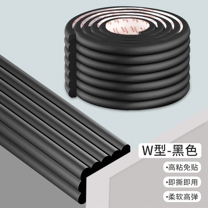 w型防撞条墙角窗台防磕碰包边双层床楼梯脚踏软垫免贴防碰撞保护