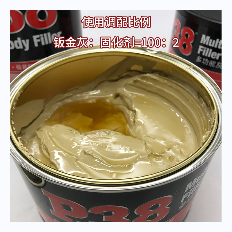 英国P38合金原子灰汽车钣金喷漆腻子家具模型修补耐高温快干补土