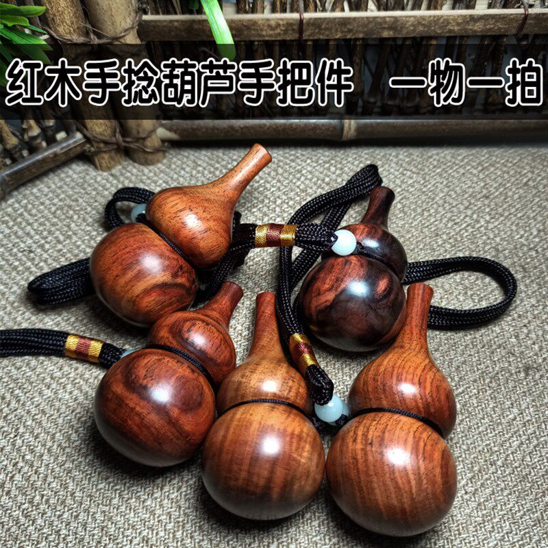 12月15更新 大红酸枝手工手捻文玩手把件葫芦交趾黄檀盘玩件精品