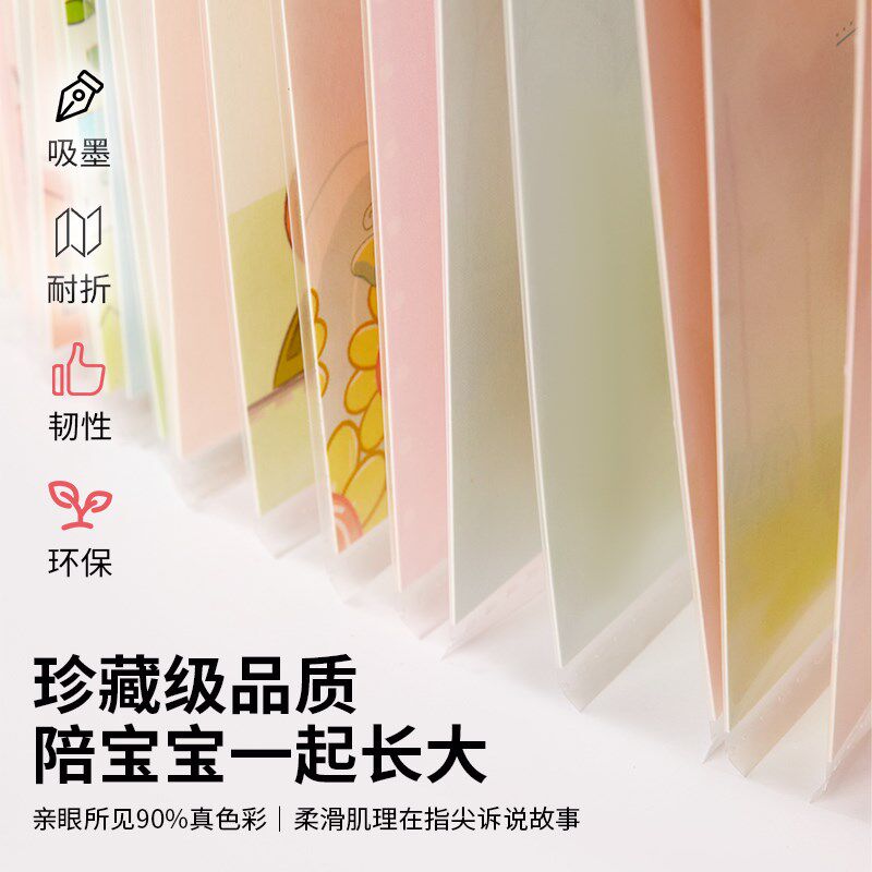 宝宝成长记录册婴儿纪念册儿童生长喂养记录本日记本相册diy手册