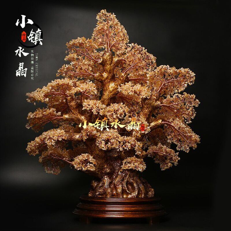 特大黄水晶摇钱树客厅装修展厅豪华装饰品公司开业典礼轻奢摆件