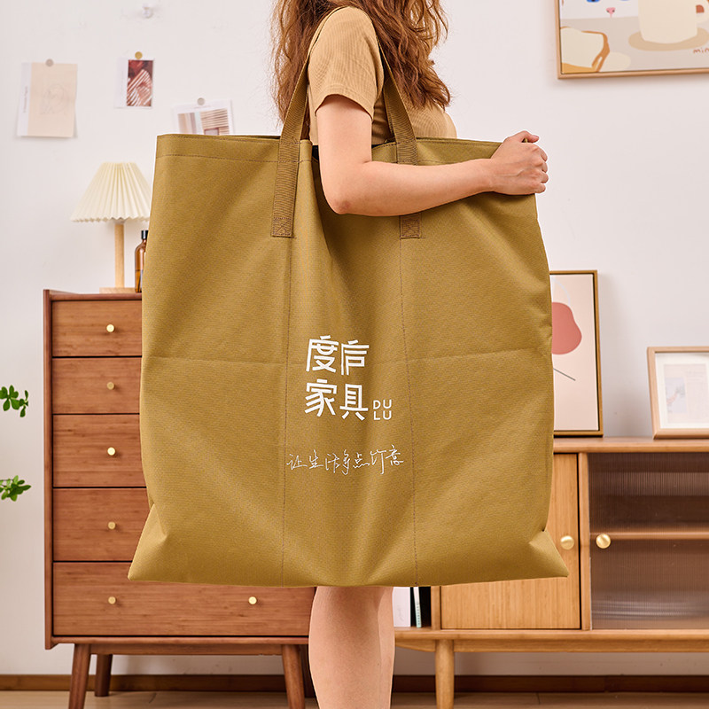 度庐圆梦桌围炉桌防水防潮便携收纳袋户外露营野餐折叠桌椅收纳包