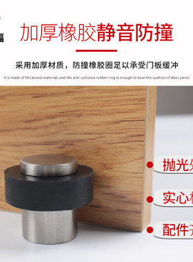 免打孔门吸门挡防撞门顶地碰玻璃门碰门阻器卫生间加长橡胶阻门器
