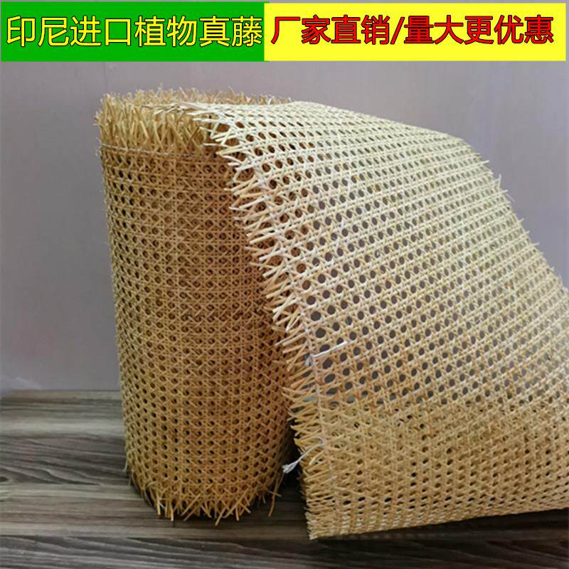 天然真藤条编织材料手工藤编酒柜门柜装饰改造屏风隔断藤家具修补