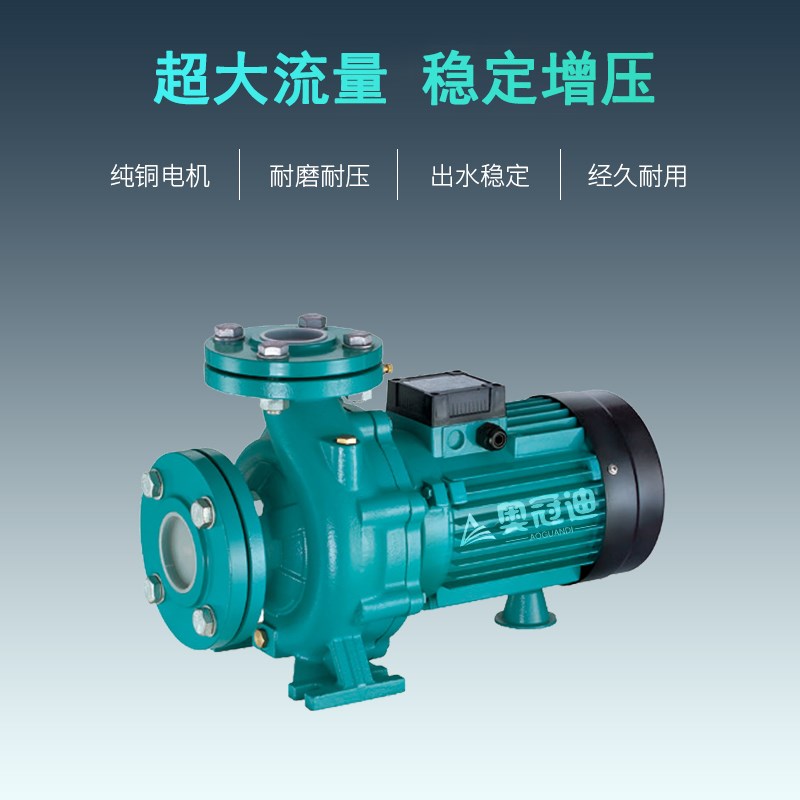 【奥冠迪】利欧XST50-160/55卧式管道离心热水循环增压冷却泵380V